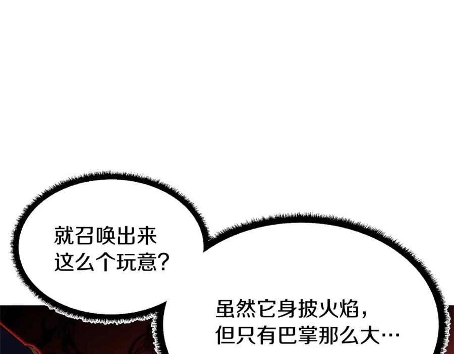 《颠覆武林世界吧！天魔！》第71话 宿命恶魔 第64页