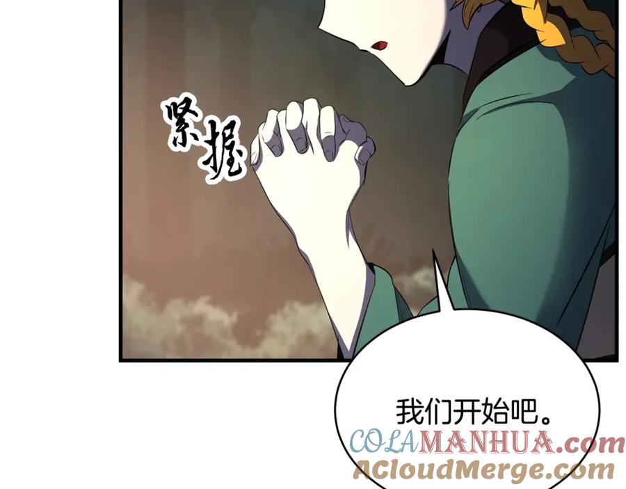 《颠覆武林世界吧！天魔！》第71话 宿命恶魔 第25页