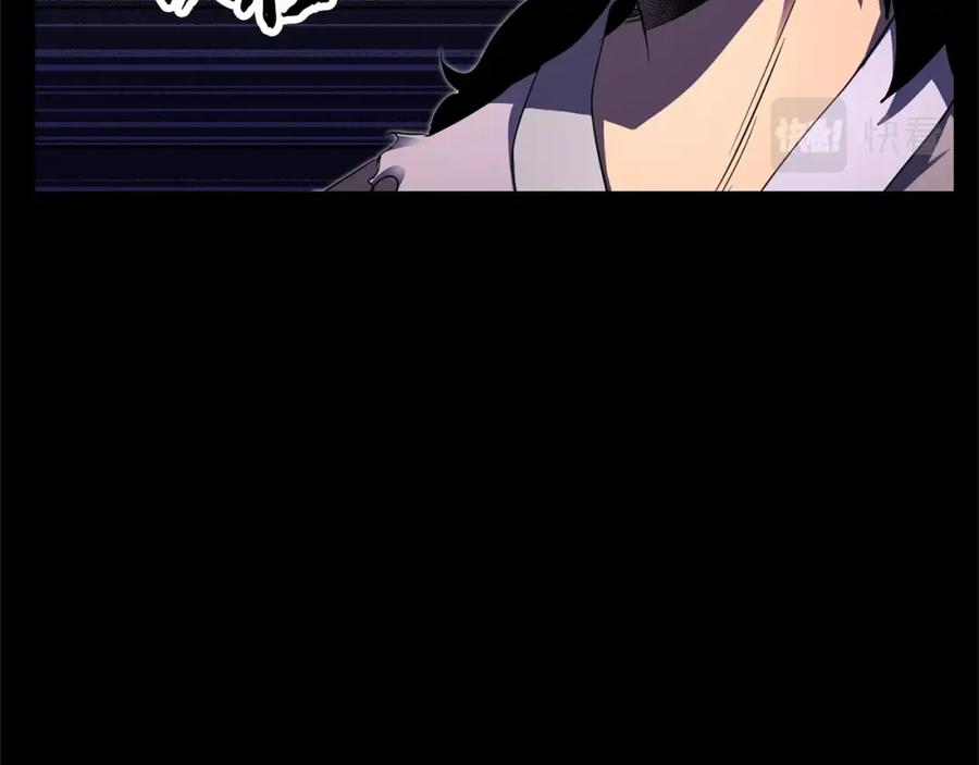 《颠覆武林世界吧！天魔！》第71话 宿命恶魔 第216页