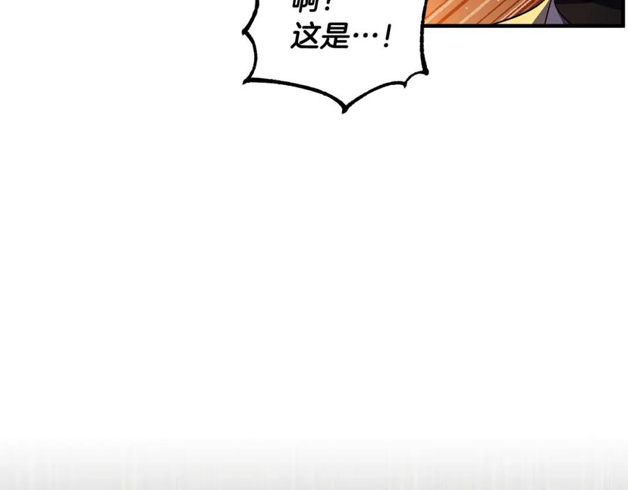 《颠覆武林世界吧！天魔！》第71话 宿命恶魔 第51页