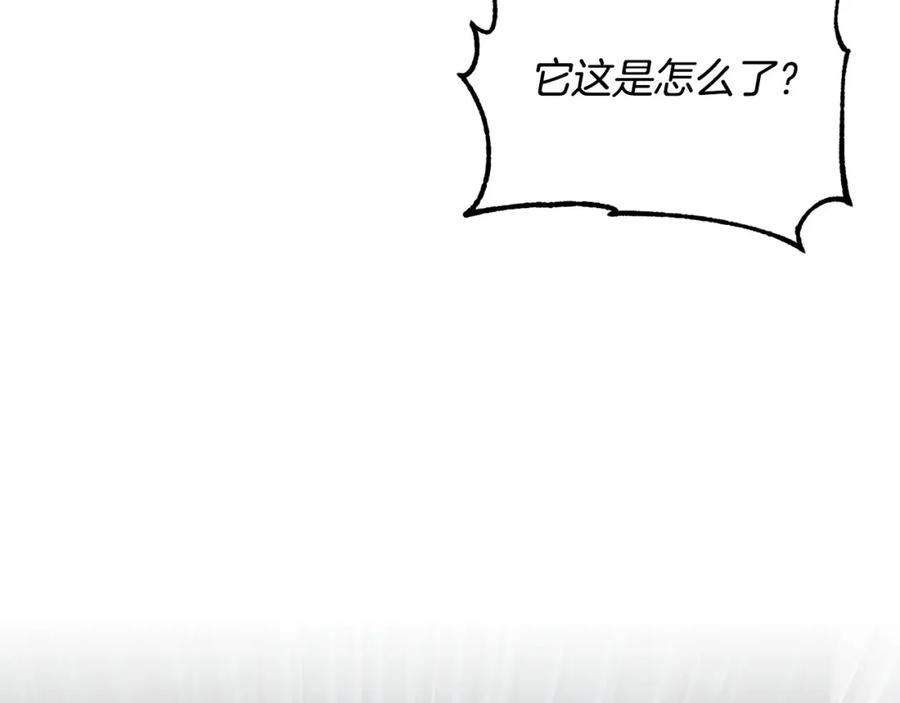 《颠覆武林世界吧！天魔！》第71话 宿命恶魔 第75页