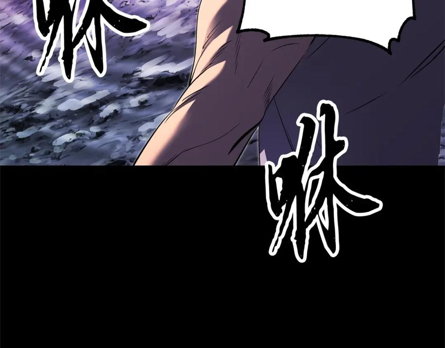 《颠覆武林世界吧！天魔！》第71话 宿命恶魔 第251页