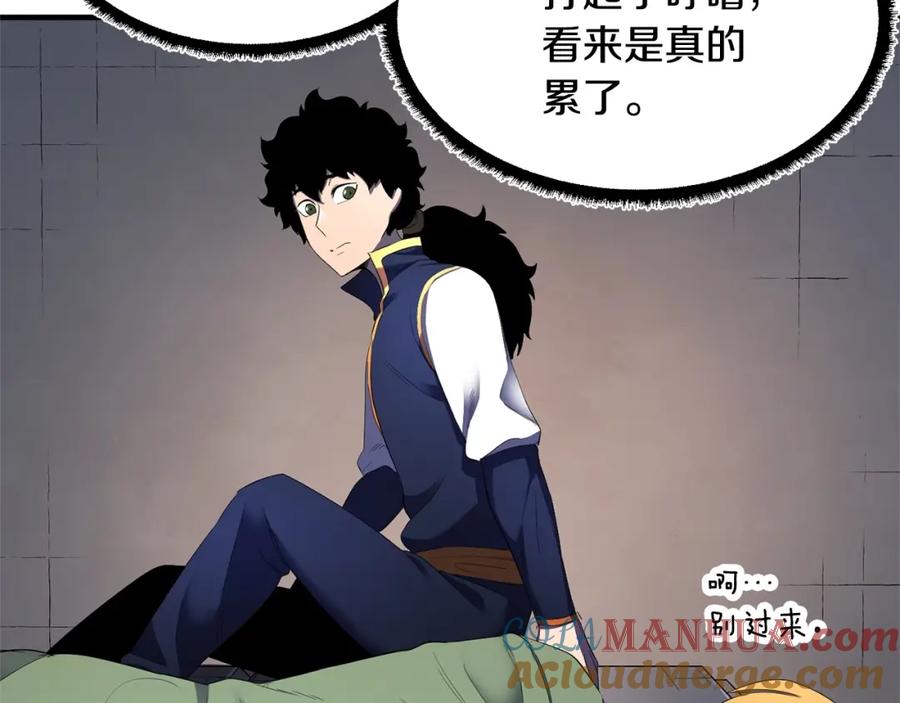 《颠覆武林世界吧！天魔！》第71话 宿命恶魔 第137页