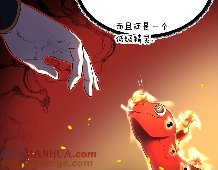 《颠覆武林世界吧！天魔！》第71话 宿命恶魔 第65页