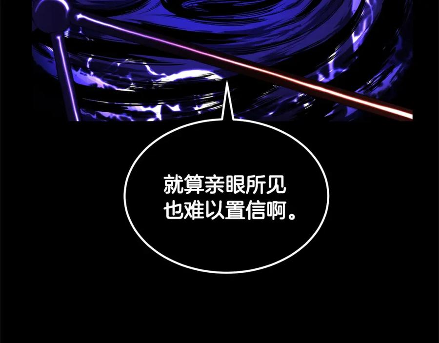 《颠覆武林世界吧！天魔！》第71话 宿命恶魔 第204页