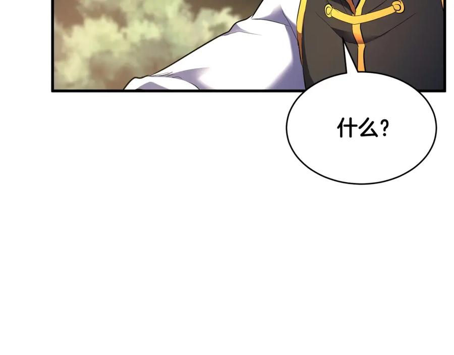 《颠覆武林世界吧！天魔！》第71话 宿命恶魔 第92页
