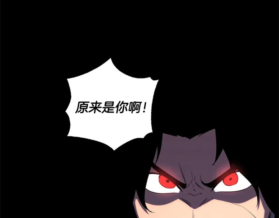 《颠覆武林世界吧！天魔！》第71话 宿命恶魔 第223页