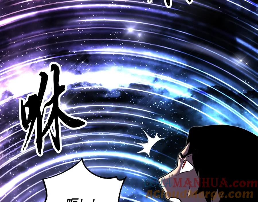 《颠覆武林世界吧！天魔！》第71话 宿命恶魔 第249页