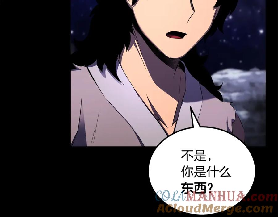《颠覆武林世界吧！天魔！》第71话 宿命恶魔 第209页