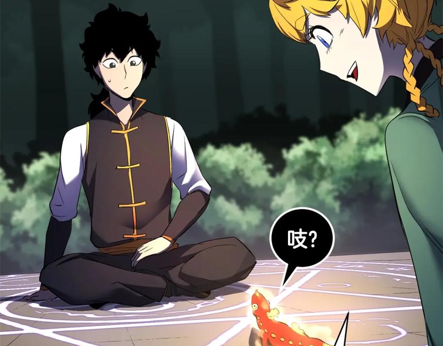 《颠覆武林世界吧！天魔！》第71话 宿命恶魔 第56页