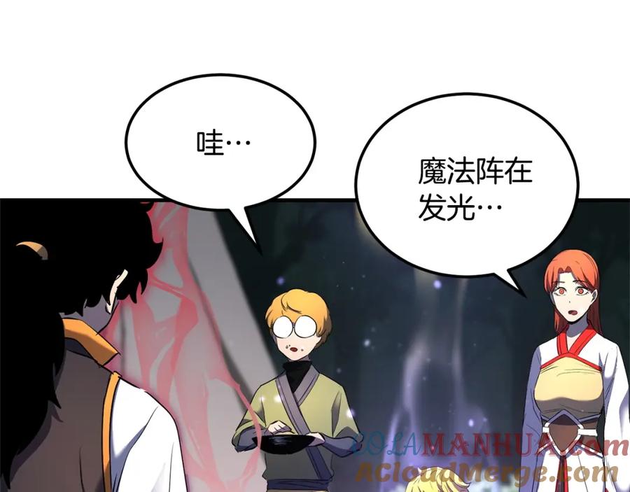 《颠覆武林世界吧！天魔！》第71话 宿命恶魔 第37页