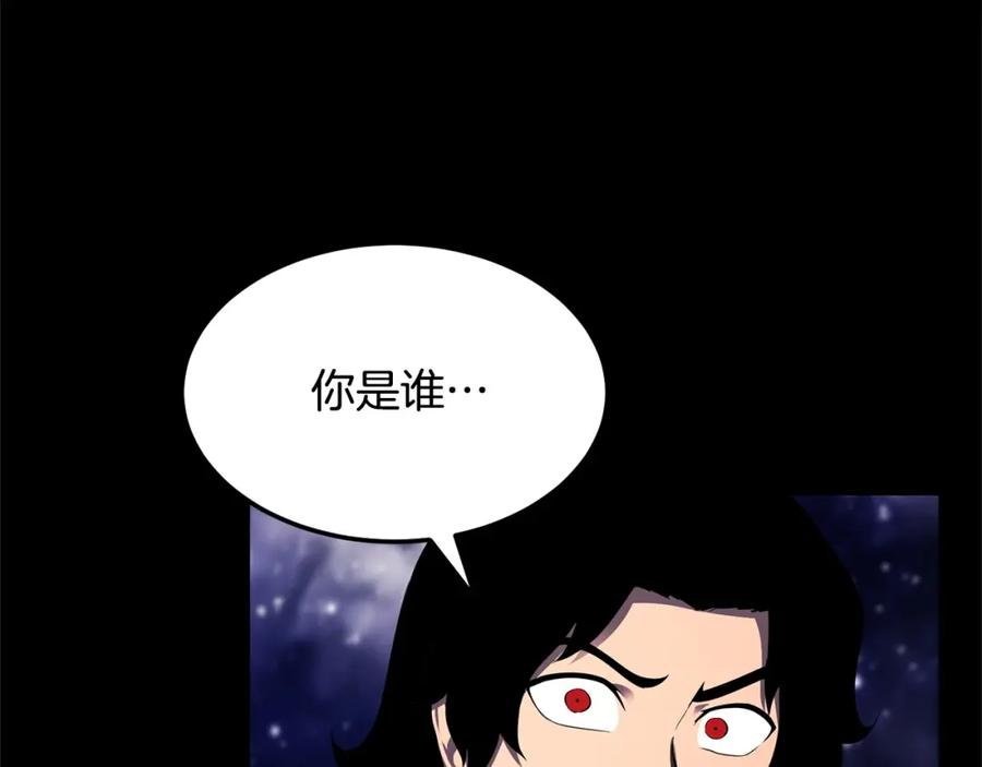 《颠覆武林世界吧！天魔！》第71话 宿命恶魔 第208页