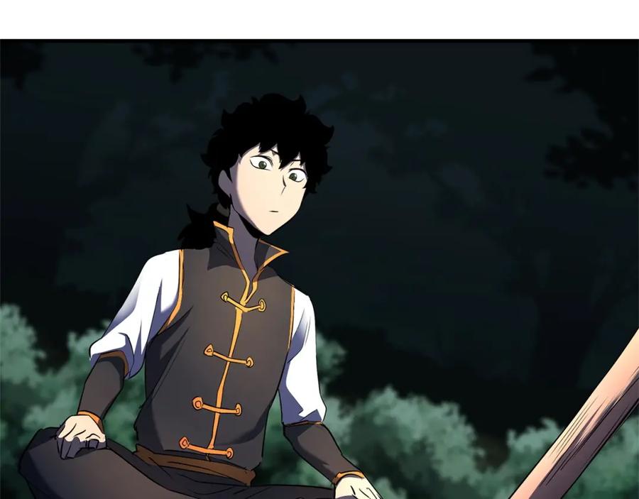《颠覆武林世界吧！天魔！》第71话 宿命恶魔 第4页