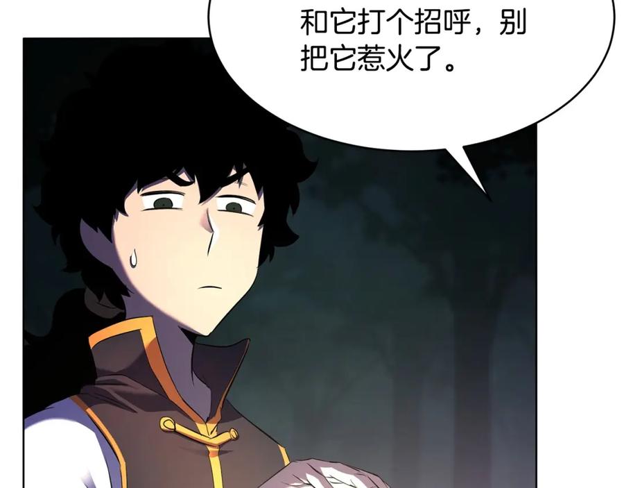 《颠覆武林世界吧！天魔！》第71话 宿命恶魔 第62页