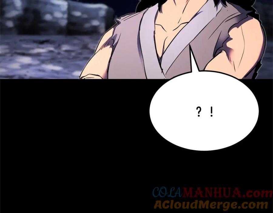 《颠覆武林世界吧！天魔！》第71话 宿命恶魔 第245页