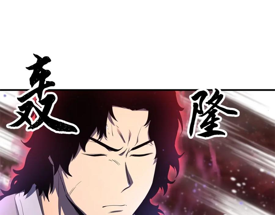 《颠覆武林世界吧！天魔！》第71话 宿命恶魔 第35页