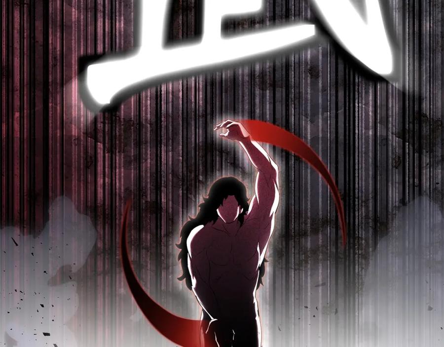 《颠覆武林世界吧！天魔！》第71话 宿命恶魔 第174页
