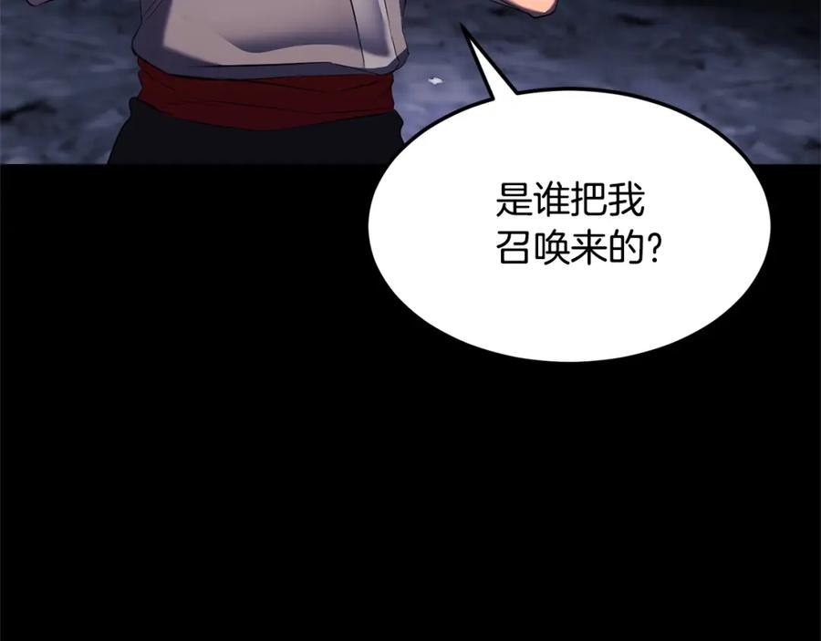《颠覆武林世界吧！天魔！》第71话 宿命恶魔 第202页