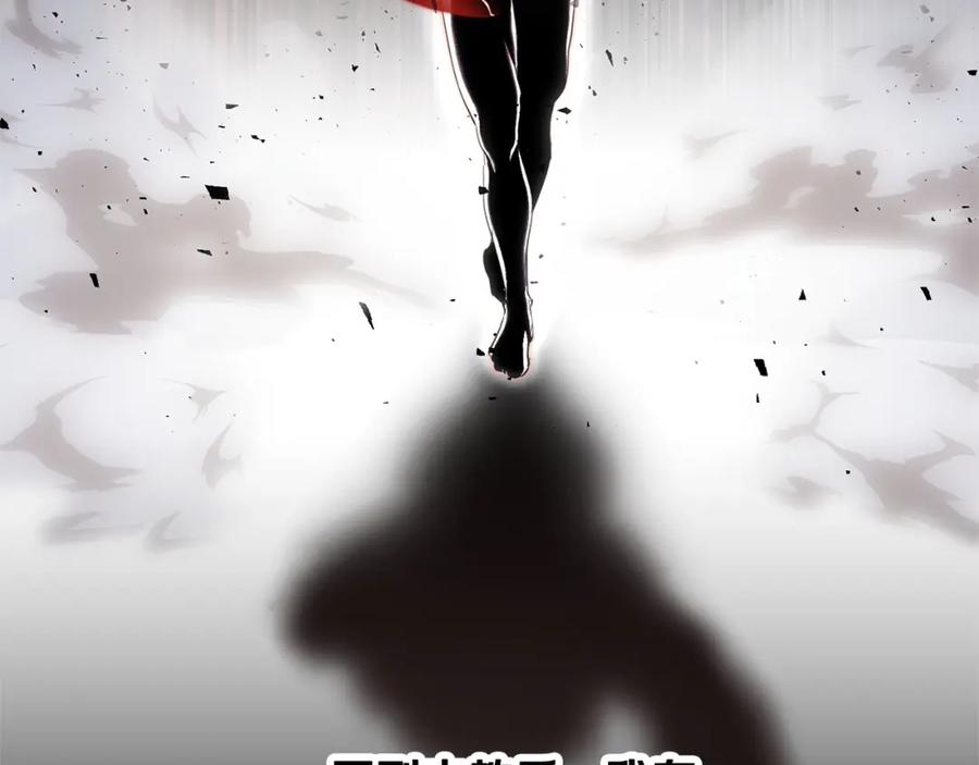 《颠覆武林世界吧！天魔！》第71话 宿命恶魔 第175页