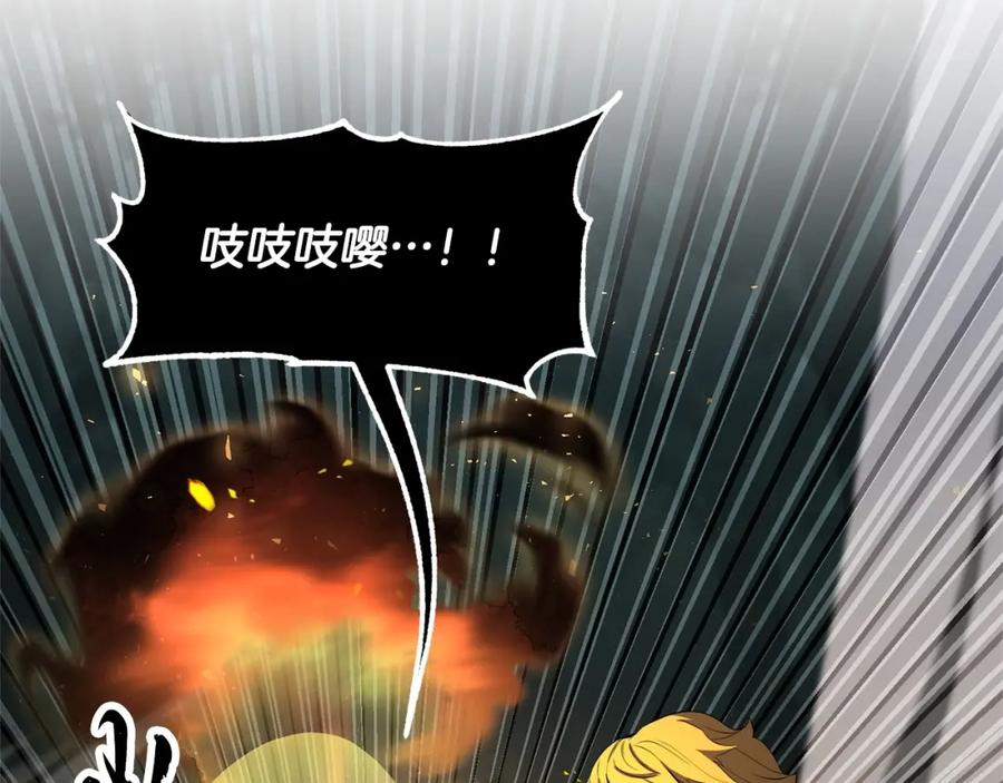 《颠覆武林世界吧！天魔！》第71话 宿命恶魔 第76页