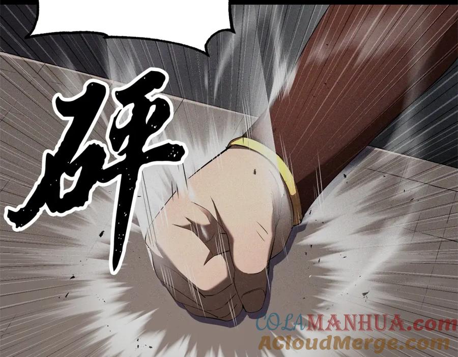 《颠覆武林世界吧！天魔！》第71话 宿命恶魔 第153页