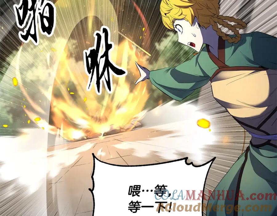 《颠覆武林世界吧！天魔！》第71话 宿命恶魔 第77页