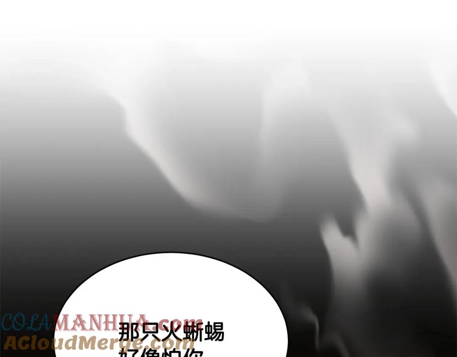 《颠覆武林世界吧！天魔！》第71话 宿命恶魔 第93页