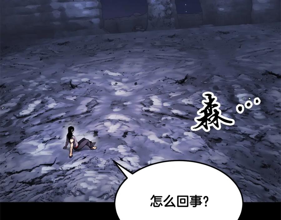 《颠覆武林世界吧！天魔！》第71话 宿命恶魔 第198页
