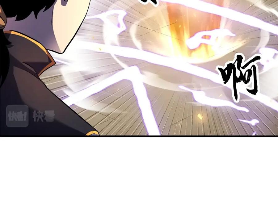 《颠覆武林世界吧！天魔！》第71话 宿命恶魔 第48页