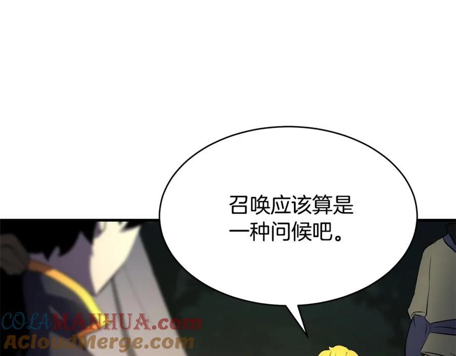 《颠覆武林世界吧！天魔！》第71话 宿命恶魔 第13页