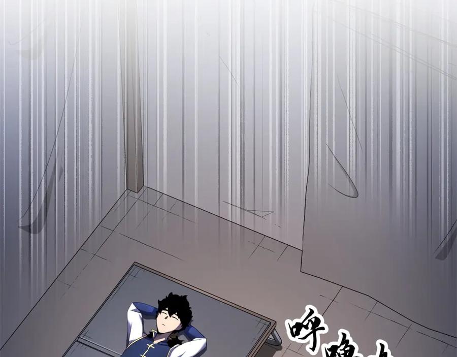 《颠覆武林世界吧！天魔！》第71话 宿命恶魔 第103页