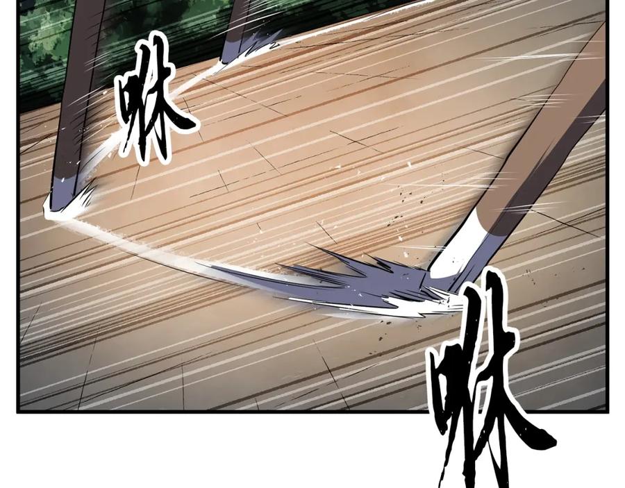 《颠覆武林世界吧！天魔！》第71话 宿命恶魔 第2页