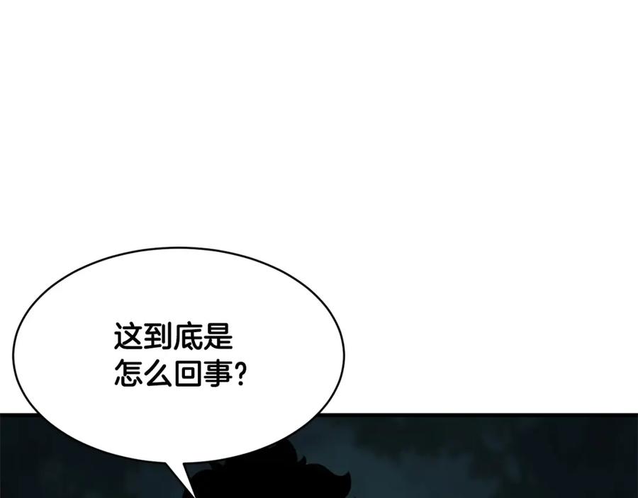 《颠覆武林世界吧！天魔！》第71话 宿命恶魔 第83页