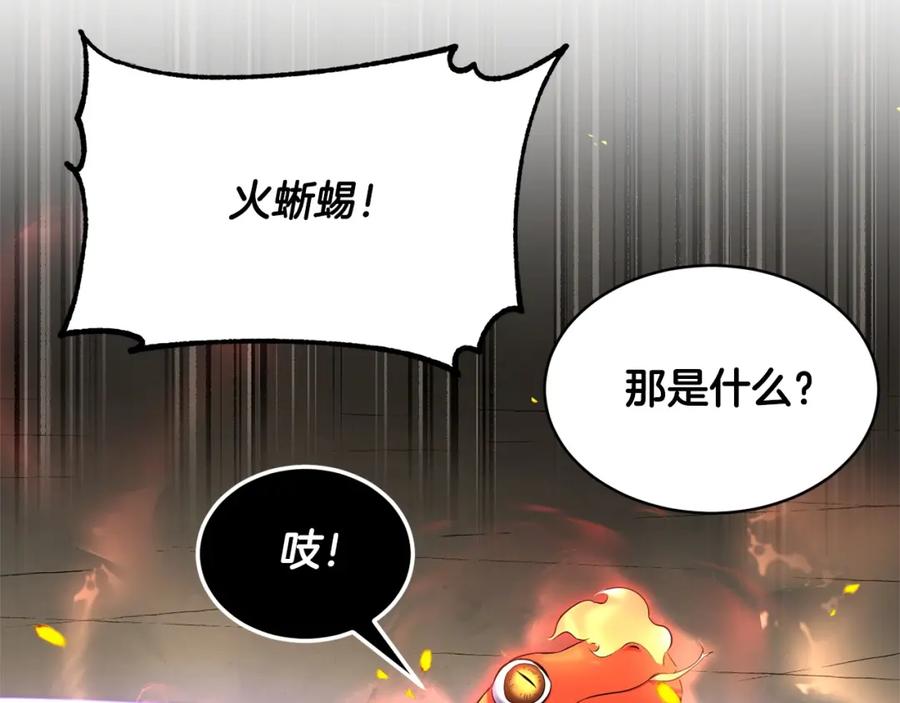 《颠覆武林世界吧！天魔！》第71话 宿命恶魔 第52页
