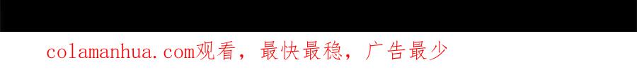 《颠覆武林世界吧！天魔！》第71话 宿命恶魔 第270页