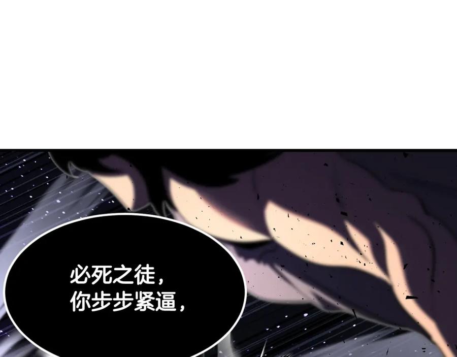 《颠覆武林世界吧！天魔！》第72话 第159页