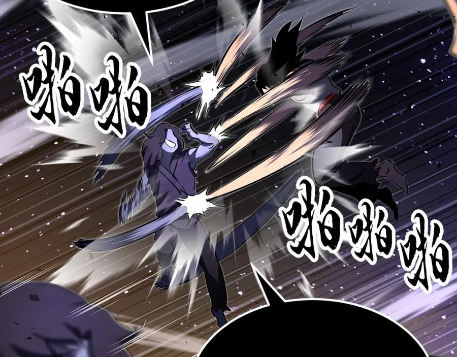 《颠覆武林世界吧！天魔！》第72话 第160页