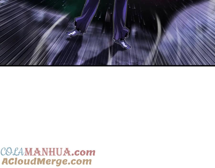 《颠覆武林世界吧！天魔！》第72话 第257页