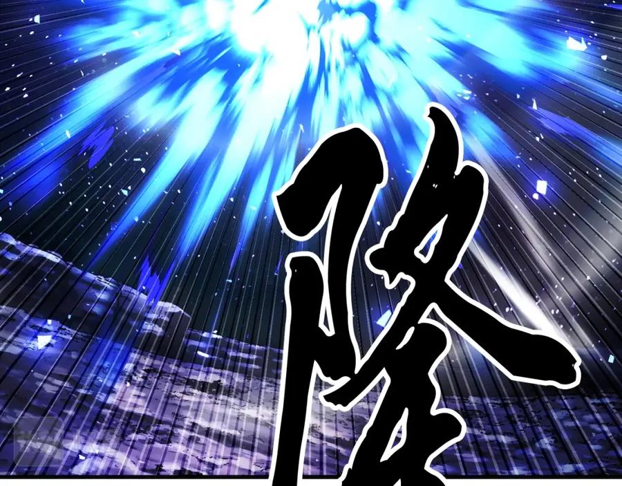 《颠覆武林世界吧！天魔！》第72话 第194页