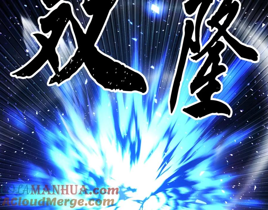 《颠覆武林世界吧！天魔！》第72话 第193页