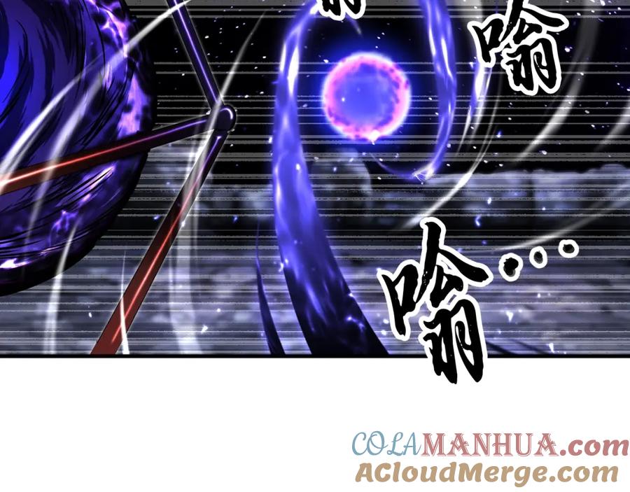 《颠覆武林世界吧！天魔！》第72话 第21页