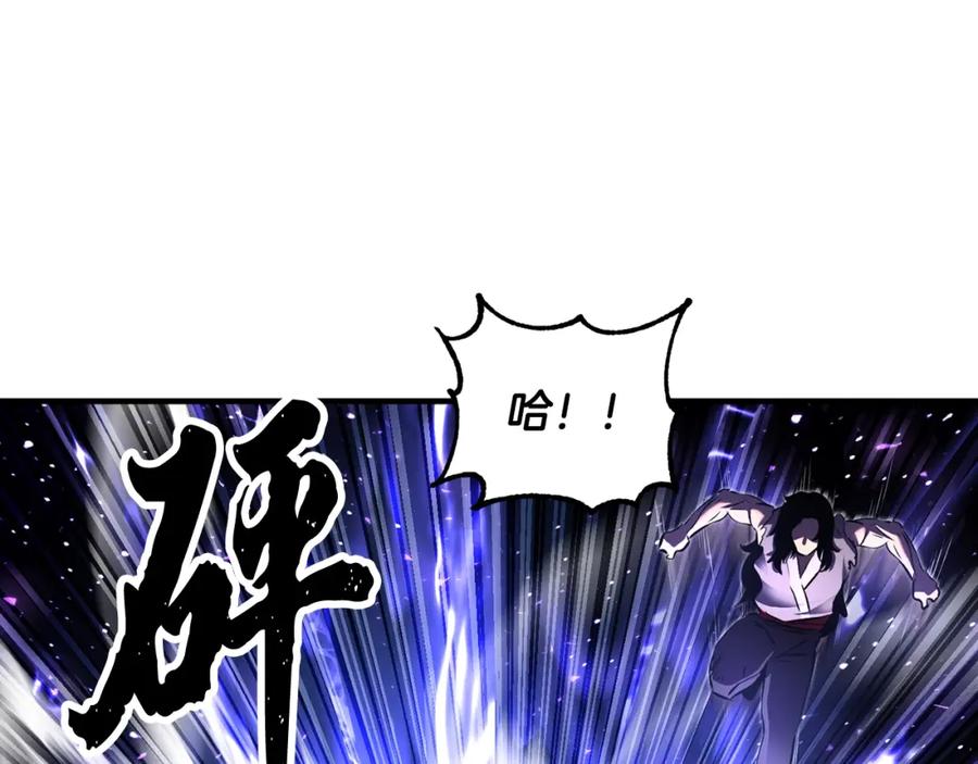 《颠覆武林世界吧！天魔！》第72话 第26页
