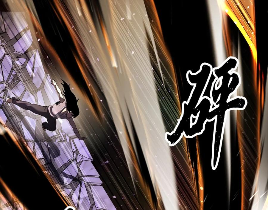 《颠覆武林世界吧！天魔！》第72话 第252页