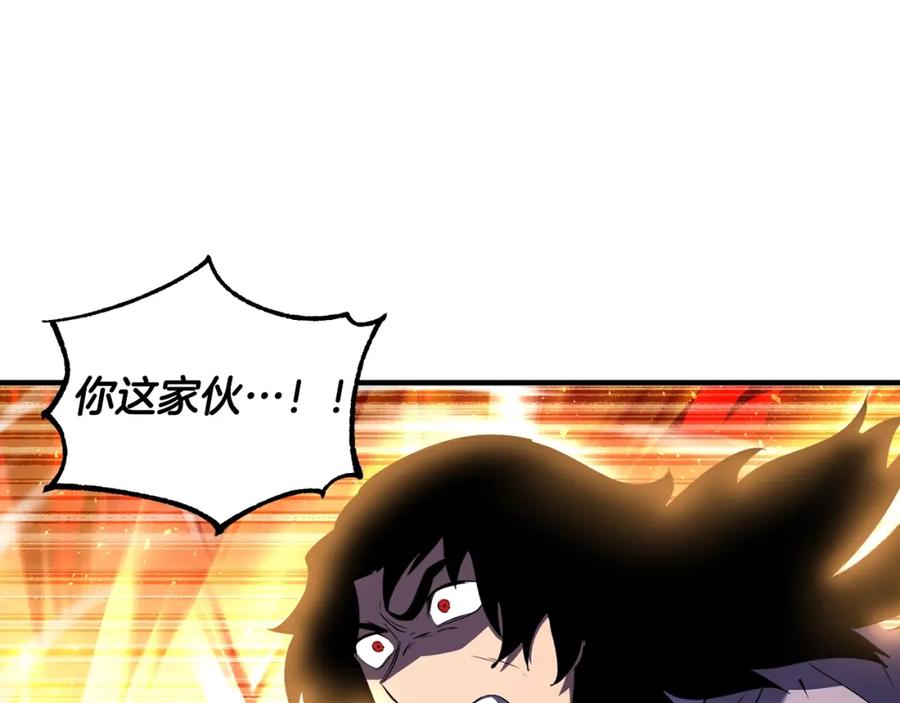 《颠覆武林世界吧！天魔！》第72话 第18页