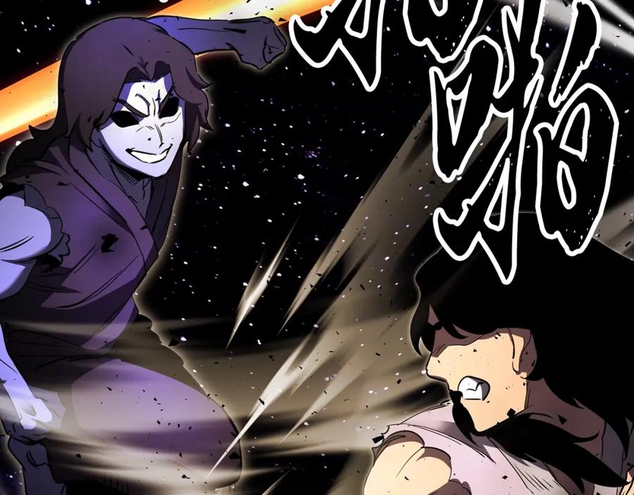 《颠覆武林世界吧！天魔！》第72话 第150页