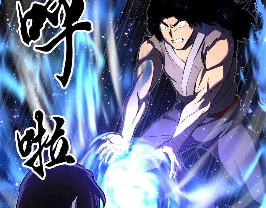 《颠覆武林世界吧！天魔！》第72话 第186页