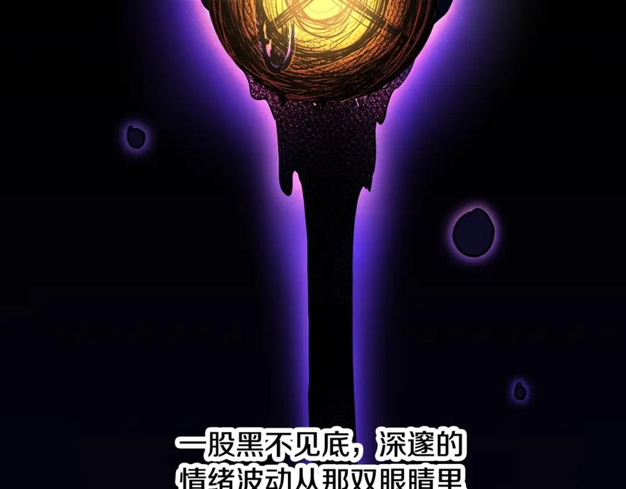 《颠覆武林世界吧！天魔！》第72话 第102页