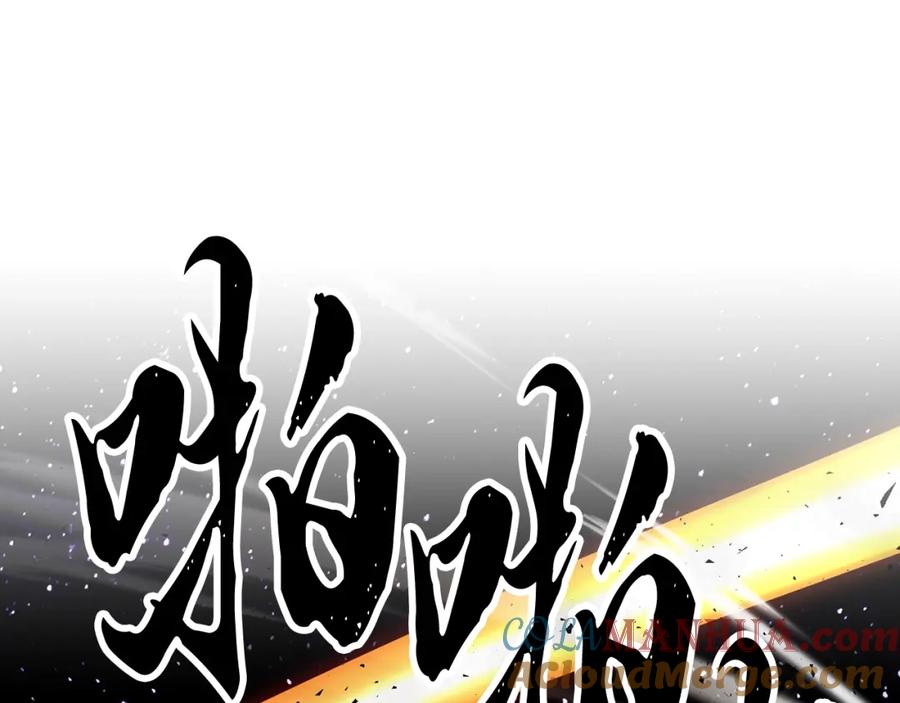 《颠覆武林世界吧！天魔！》第72话 第149页