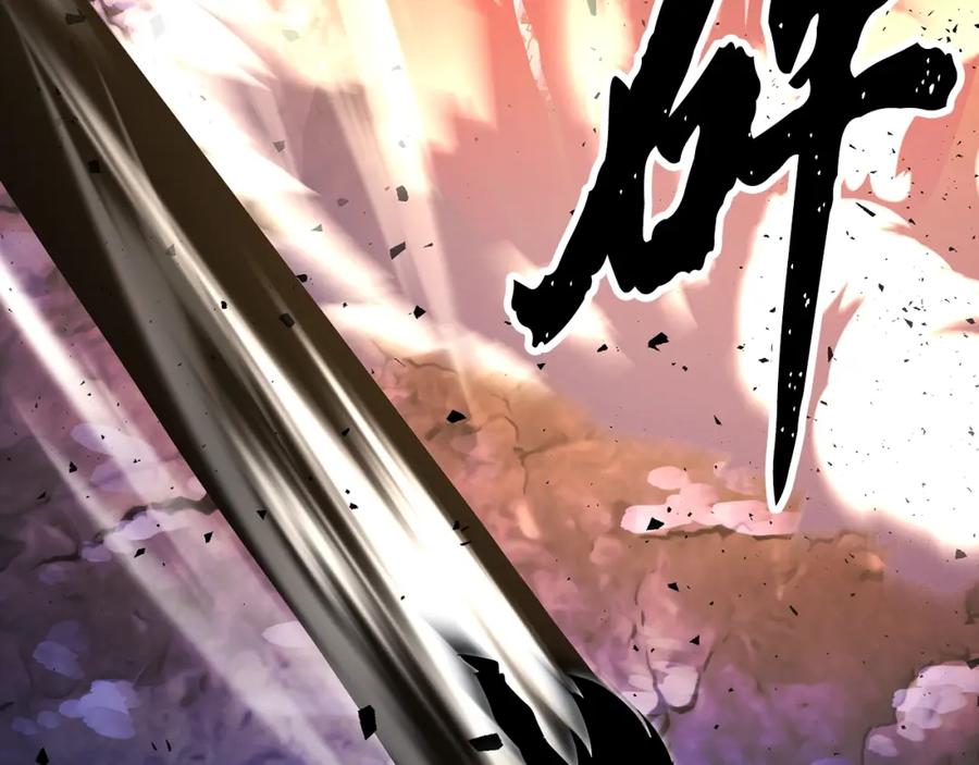 《颠覆武林世界吧！天魔！》第72话 第15页