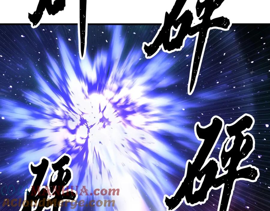 《颠覆武林世界吧！天魔！》第72话 第205页